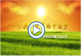 &#29615;&#29699;&#40;&#20013;&#22269;&#41;&#20307;&#32946;&#23448;&#26041;&#32593;&#31449;
