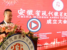 &#29615;&#29699;&#40;&#20013;&#22269;&#41;&#20307;&#32946;&#23448;&#26041;&#32593;&#31449;