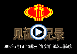 &#29615;&#29699;&#40;&#20013;&#22269;&#41;&#20307;&#32946;&#23448;&#26041;&#32593;&#31449;