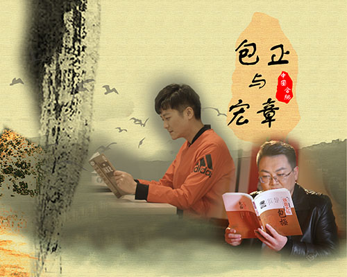 我司(sī)合肥市税(shuì)务(wù)局微电影《包(bāo)正与宏章》制(zhì)作完成