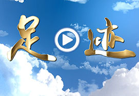 &#29615;&#29699;&#40;&#20013;&#22269;&#41;&#20307;&#32946;&#23448;&#26041;&#32593;&#31449;
